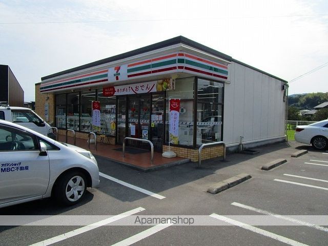 飲食店　ほっともっと中山バイパス店（飲食店）まで540m