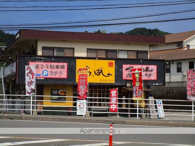 郵便局　鹿児島山田郵便局（郵便局）まで520m