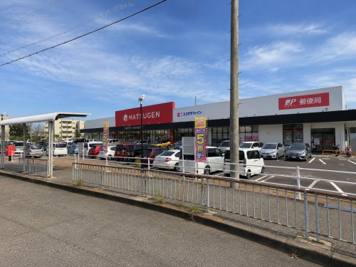 スーパー　マツゲン 泉北高倉台店（スーパー）まで461m