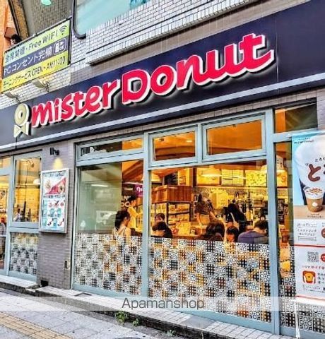 飲食店　ミスタードーナツ三軒茶屋ショップ（飲食店）まで63m