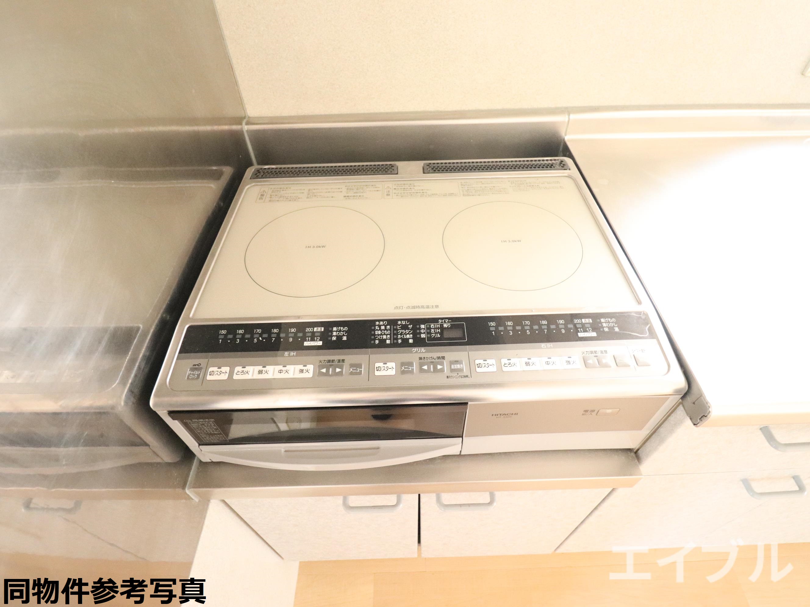 ディアス宮島B棟のその他写真