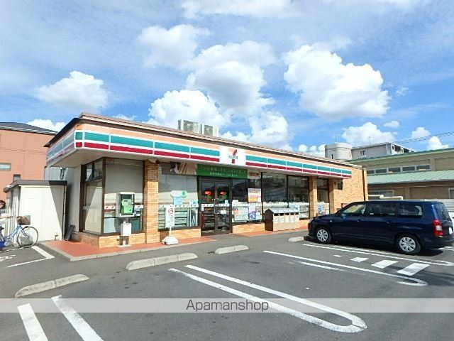 コンビニ　セブンイレブン（コンビニ）まで281m