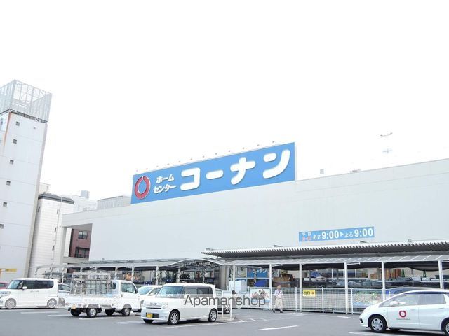 その他　コーナン高知駅前店（その他）まで914m