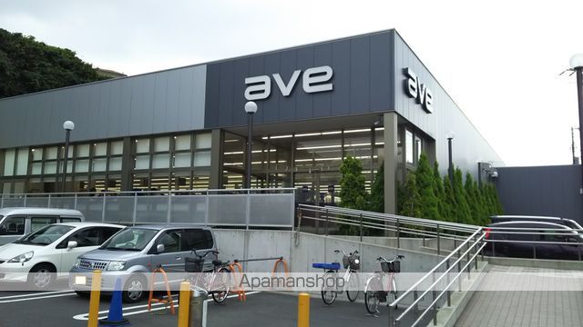 スーパー　エイビイ　小原店（スーパー）まで980m