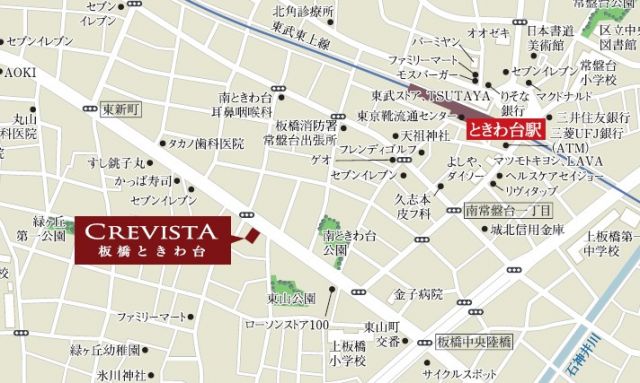 クレヴィスタ板橋ときわ台のその他写真