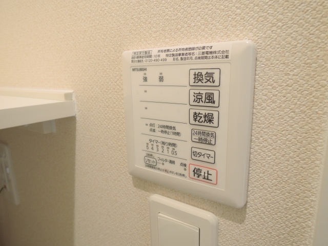 その他設備　☆浴室乾燥機☆