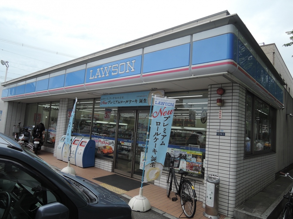 コンビニ　ローソン 東大阪西堤一丁目（コンビニ）まで1362m