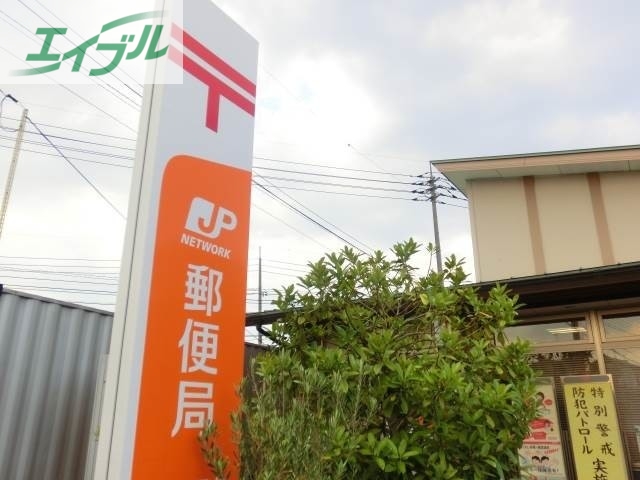 郵便局　岡山大供郵便局（郵便局）まで428m
