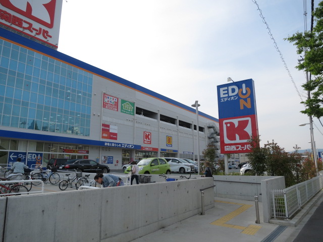 スーパー　関西スーパー宮田店（スーパー）まで529m
