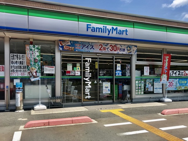 コンビニ　ファミリーマート舞鶴大波下店（コンビニ）まで2793m