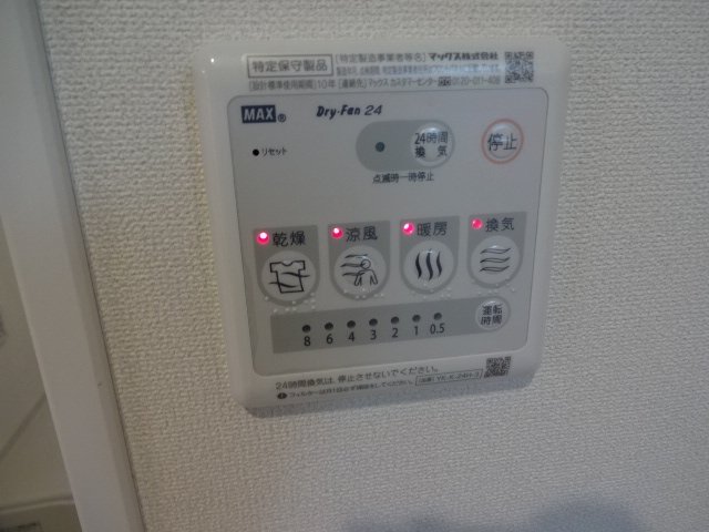 その他設備　浴室乾燥機