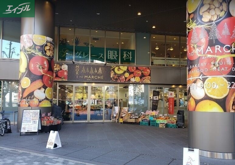 スーパー　森のマルシェ柳川店（スーパー）まで458m