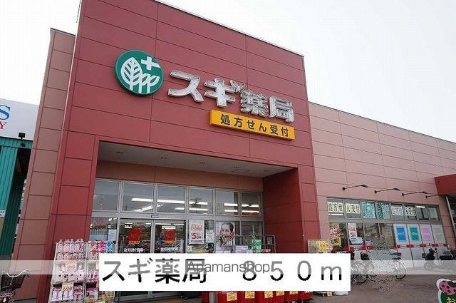 ＪＲ川越線 南古谷駅 徒歩14分 2階建 築34年の周辺写真