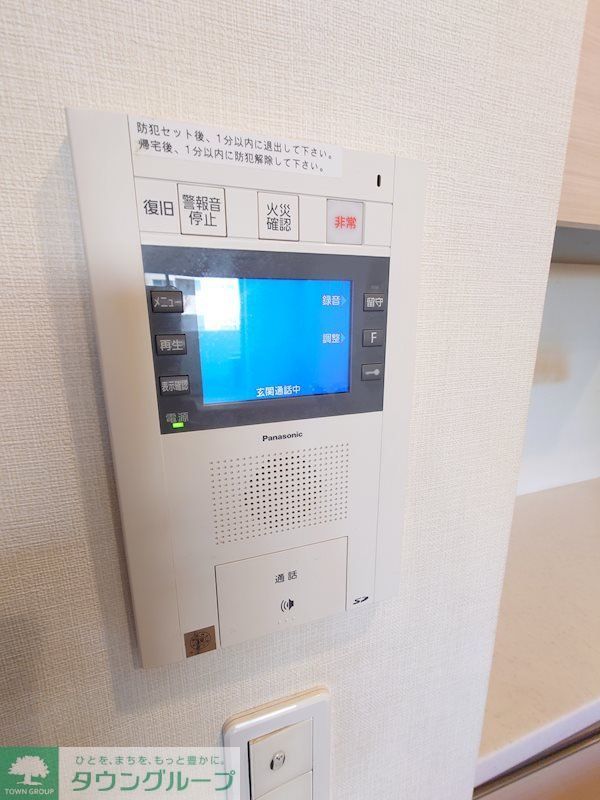 セキュリティ
