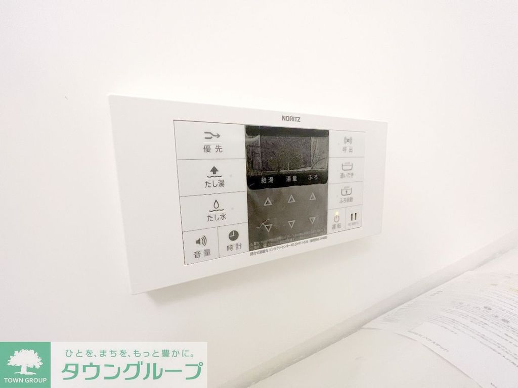 その他　設備