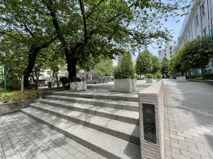 公園　柳北公園（公園）まで210m