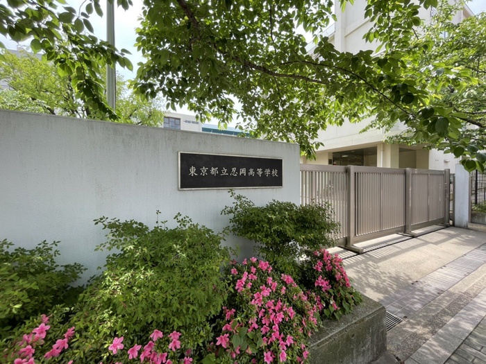高校・高専　忍岡高等学校（高校・高専）まで140m