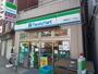 コンビニ　ファミリーマート西巣鴨三丁目店（コンビニ）まで350m