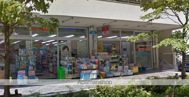 ドラックストア　フジ薬局（ドラッグストア）まで961m