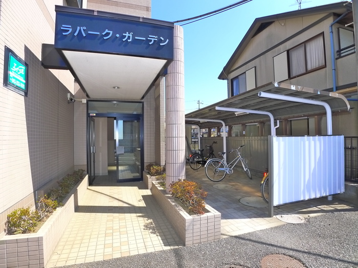 ラパークガーデンの外観写真