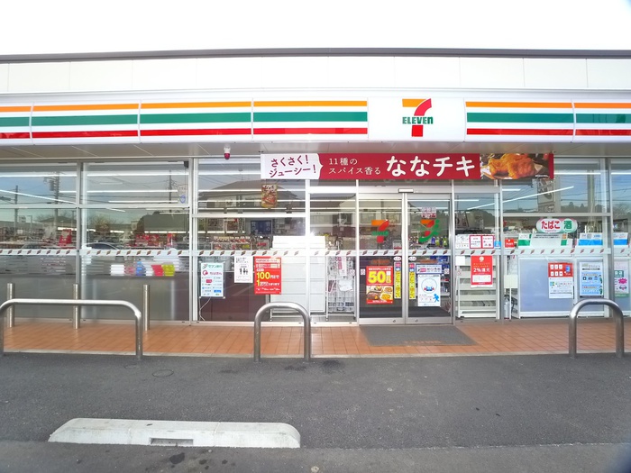 ラパークガーデンの周辺写真