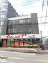 その他　ローヤルクリーニング柏４丁目店（その他）まで489m
