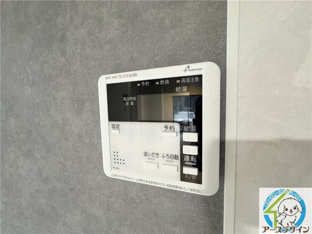 その他設備　※類似写真