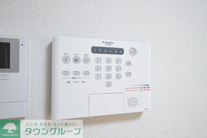 セキュリティ