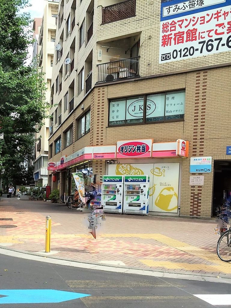 その他　オリジン弁当中野南台店（その他）まで280m