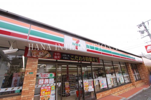 コンビニ　セブンイレブン（コンビニ）まで297m
