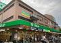 スーパー　サミットストア砧店（スーパー）まで604m