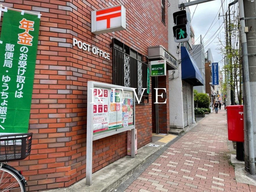 郵便局　墨田菊川郵便局（郵便局）まで1620m