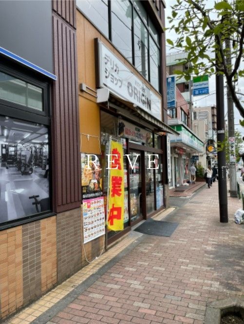 飲食店　キッチンオリジン菊川駅前店（飲食店）まで1580m