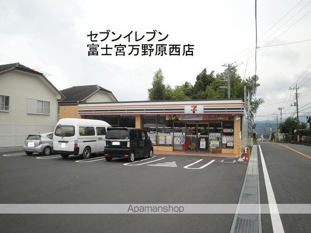 ＪＲ身延線 富士宮駅 バス乗車時間：11分 最寄りバス停で下車 徒歩17分 2階建 築33年の周辺写真