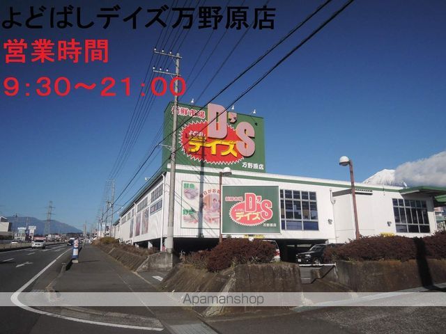 ＪＲ身延線 富士宮駅 バス乗車時間：11分 最寄りバス停で下車 徒歩17分 2階建 築33年の周辺写真