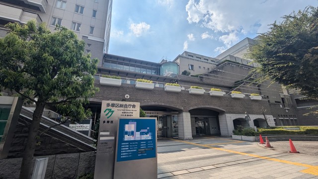 図書館　川崎市立多摩図書館（図書館）まで757m