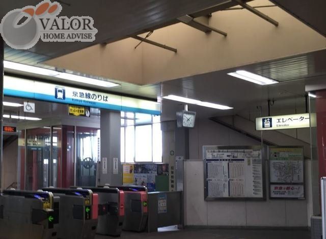 その他　鶴見市場駅（その他）まで398m
