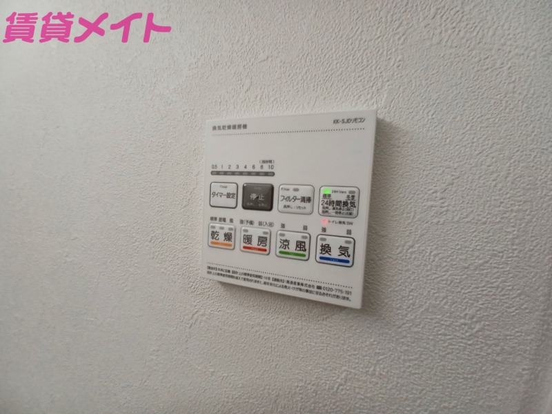 その他設備　同物件別室写真