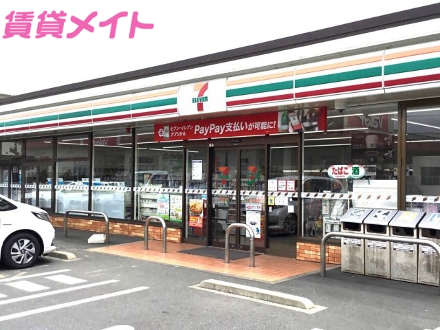 コンビニ　セブンイレブン　鈴鹿東旭が丘店（コンビニ）まで272m