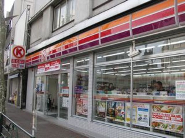 コンビニ　サークルK杉並方南町駅店（コンビニ）まで310m