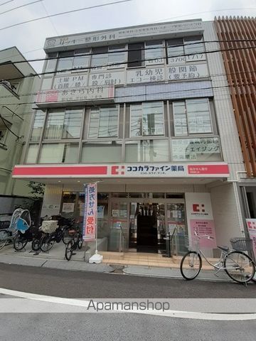 ドラックストア　薬局・整形外科・内科（ドラッグストア）まで400m