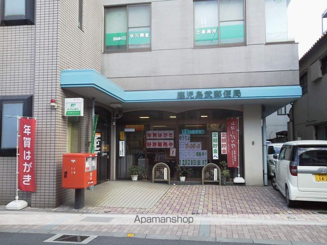 郵便局　武郵便局（郵便局）まで186m