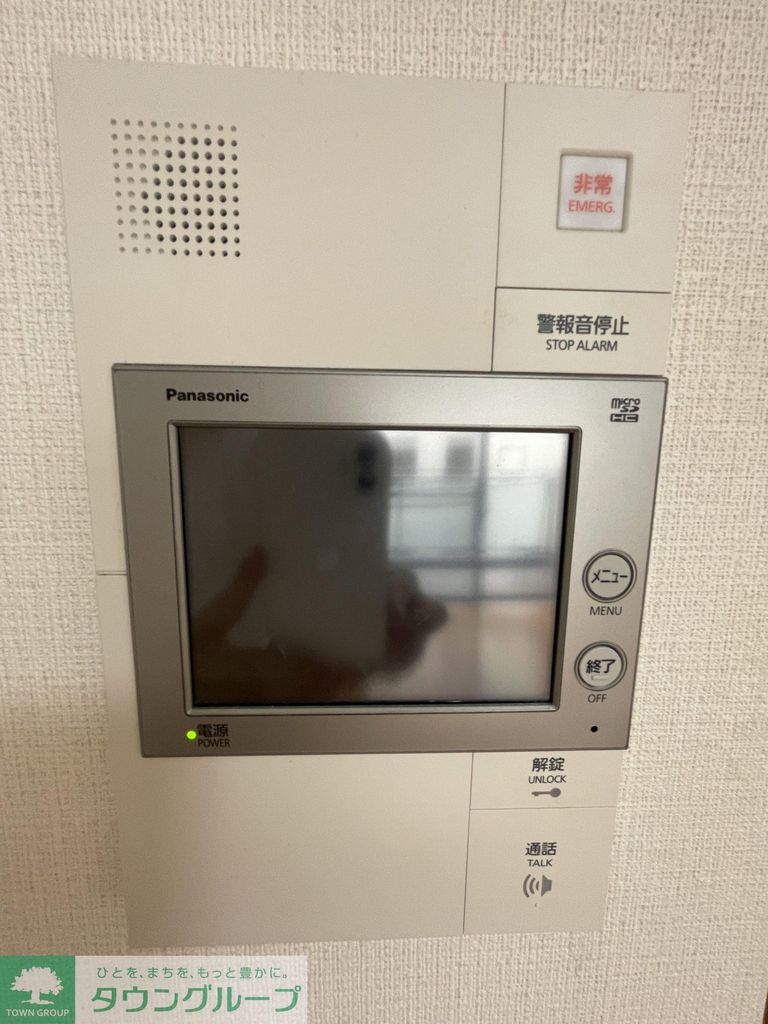 セキュリティ　【初期費用分割・クレカ対応】一都三県のお部屋探しは2025…