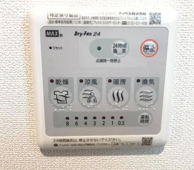 ＪＲ仙山線 東照宮駅 徒歩13分 2階建 築1年のその他写真