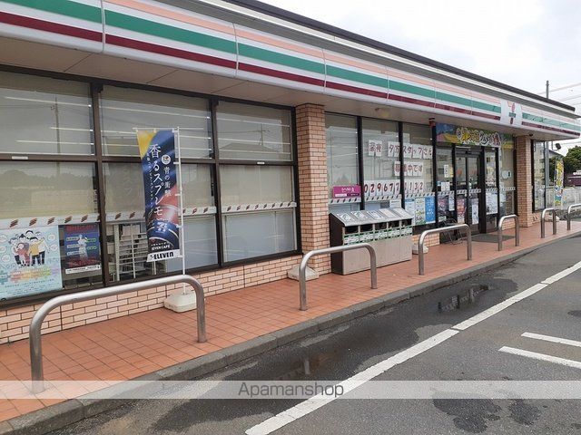 コンビニ　セブンイレブン笠間平町店（コンビニ）まで1574m