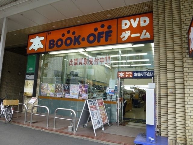 その他　ＢＯＯＫ　ＯＦＦ（その他）まで423m