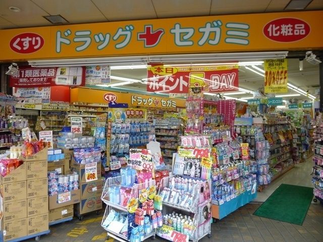 ドラックストア　ドラッグ　セガミ（ドラッグストア）まで412m