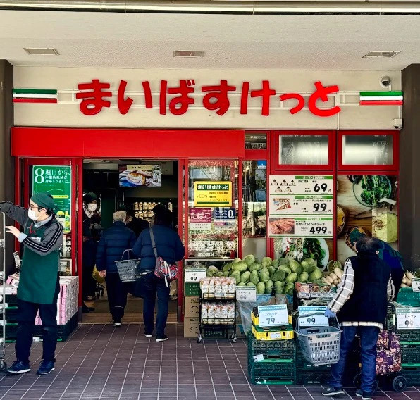 コンビニ　まいばすけっと北砂5丁目（コンビニ）まで83m