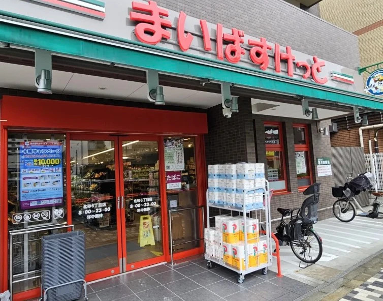 スーパー　まいばすけっと北砂6丁目（スーパー）まで140m