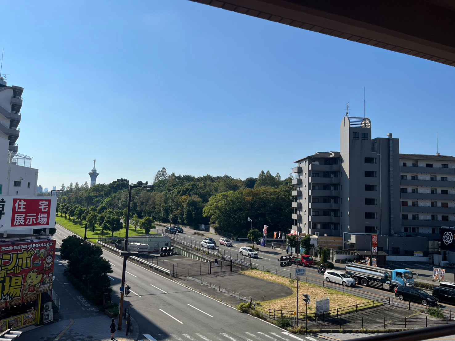 眺望